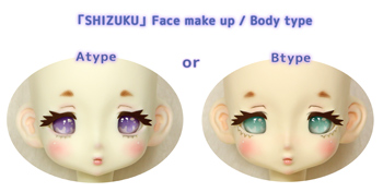 [Shizuku] Make-up